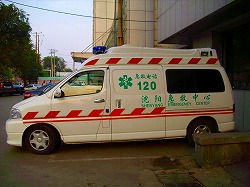 中国・瀋陽の救急と病院について