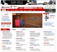 新浪商城(シンラン)