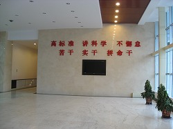 瀋陽蒸気機関車博物館内