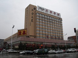 遼寧工会大厦