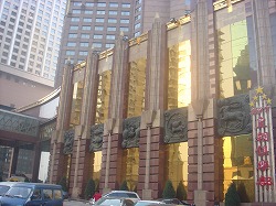 瀋陽皇朝万豪酒店